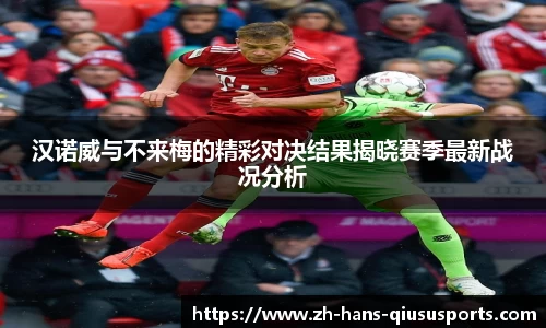 球速体育官方网站